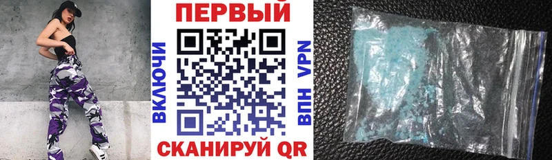blacksprut ссылки  Покачи  Amphetamine Premium 