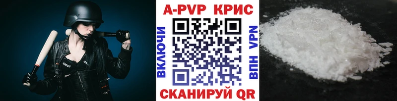 Alpha-PVP VHQ  цены   Покачи 
