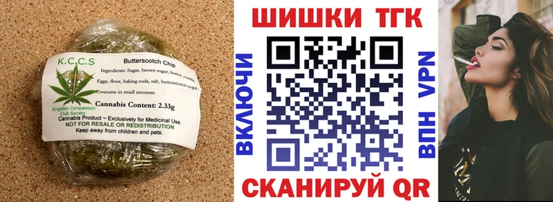 хочу Покачи Еда ТГК марихуана