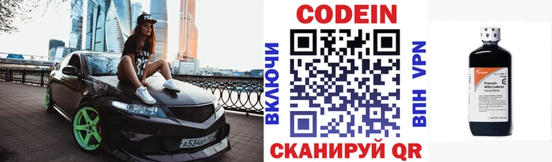 что такое   MEGA зеркало  Кодеиновый сироп Lean напиток Lean (лин)  Покачи 