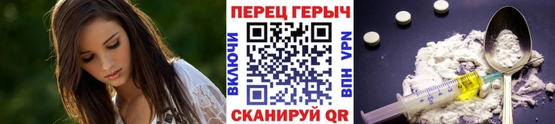 ГЕРОИН герыч где найти наркотики Покачи