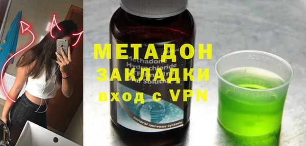 а пвп мука Армянск