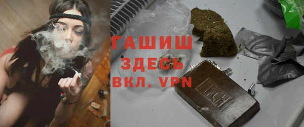 а пвп мука Армянск