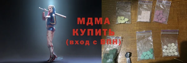 спайс Саяногорск