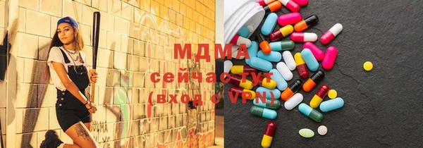 бутират Сафоново