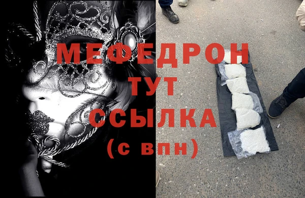 а пвп мука Армянск