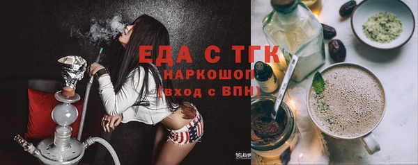 а пвп мука Армянск