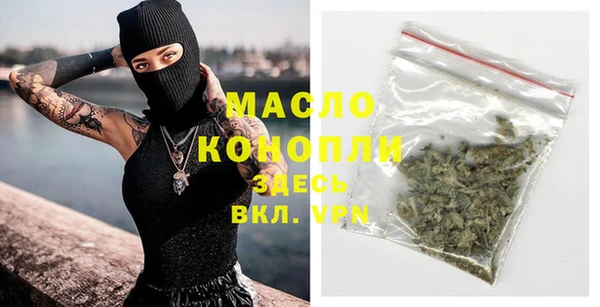 герыч Протвино
