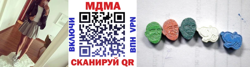 MDMA молли  купить закладку  Покачи 