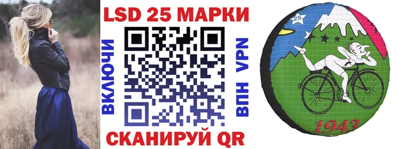 Марки 25I-NBOMe 1,5мг где купить наркотик Покачи