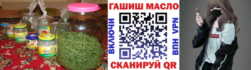 ТГК гашишное масло  Покачи 